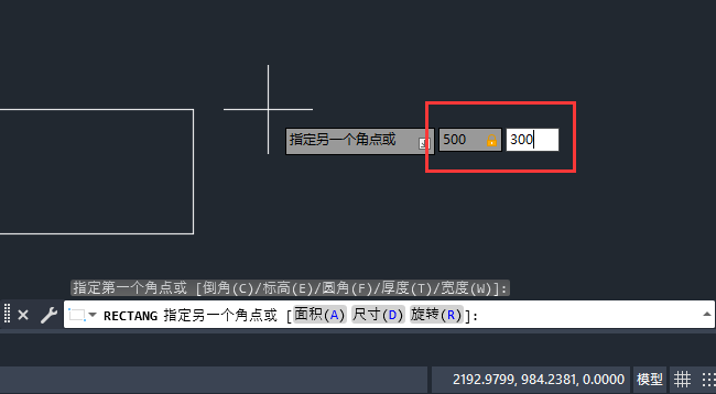 cad如何输入坐标点画矩形