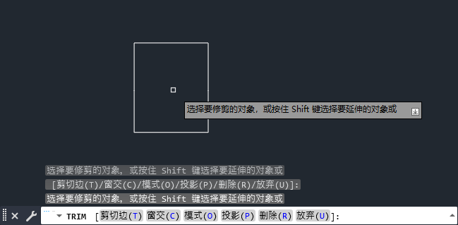 CAD如何把两个矩形合在一起