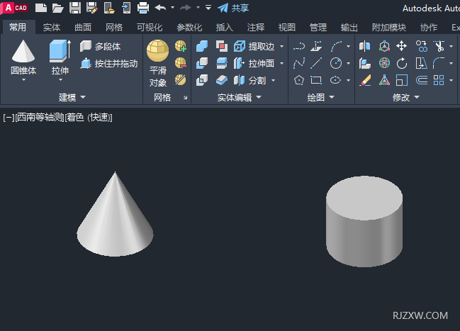 CAD2023怎么移动三维实体