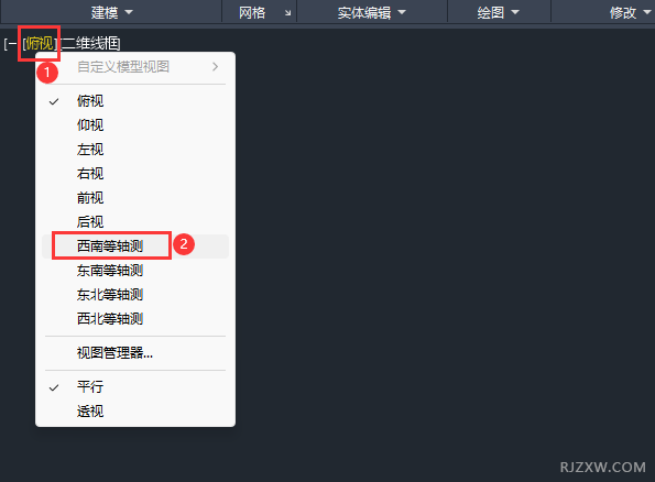 CAD2023软件怎么创建圆柱体