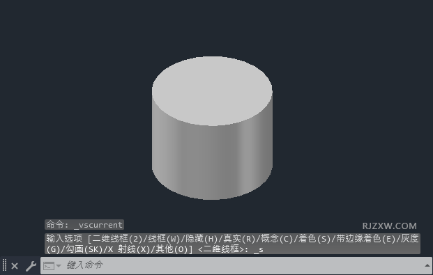 CAD2023软件怎么创建圆柱体