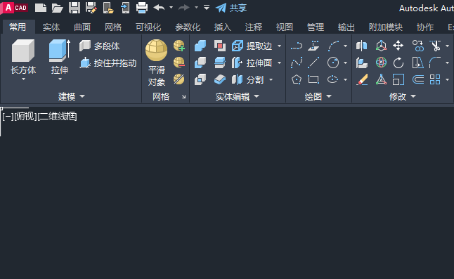 CAD2023怎么从二维转三维空间