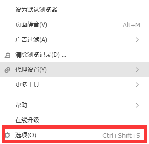 搜狗浏览器搜索栏下拉在哪设置