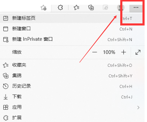 edge浏览器清理缓存怎么操作