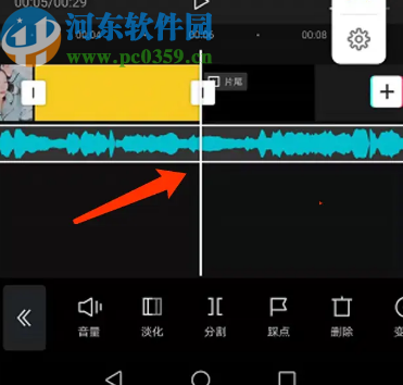 使用剪映APP剪切音频的方法