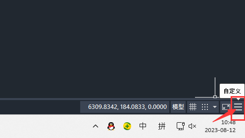 CAD图形性能没有了的解决方法