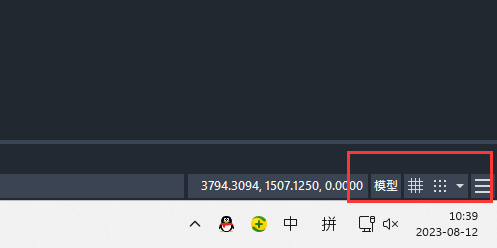 CAD没有全屏显示图标的解决方法