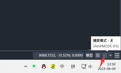 cad捕捉模式图标不见了怎么办