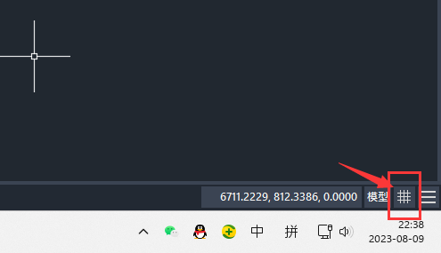 cad下面的栅格图标怎么显示