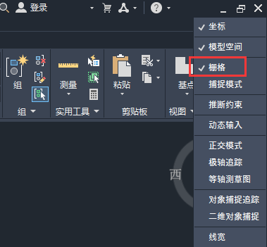 cad下面的栅格图标怎么显示
