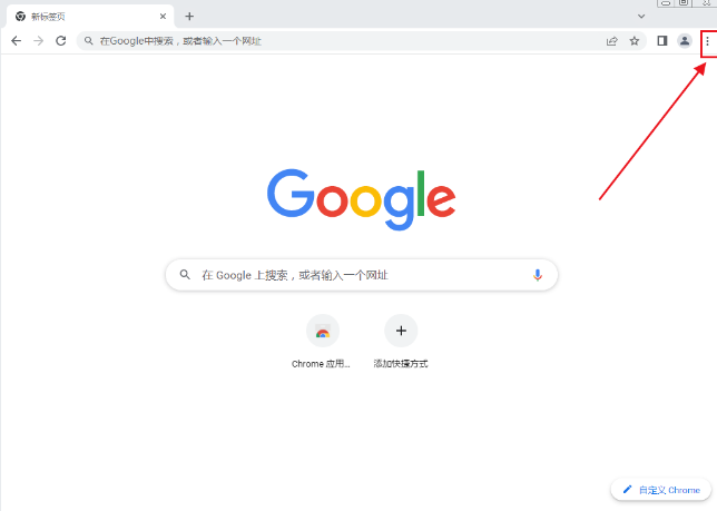 谷歌浏览器怎么开启无痕模式