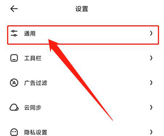 夸克浏览器怎么设置视频小窗口播放