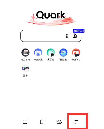 夸克浏览器怎么设置视频小窗口播放