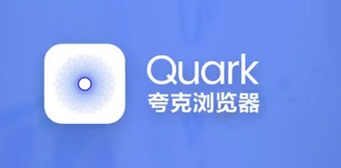 手机夸克浏览器扫码怎么操作