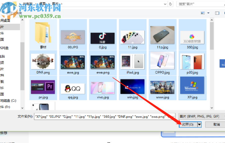 迅捷压缩软件批量压缩图片的方法步骤