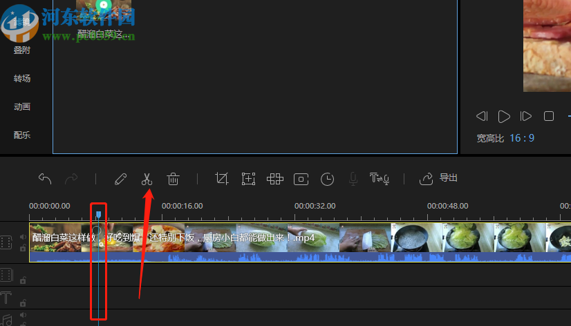蜜蜂剪辑软件分割视频的操作方法