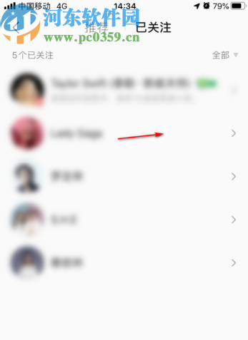 QQ音乐app取消关注别人的方法步骤