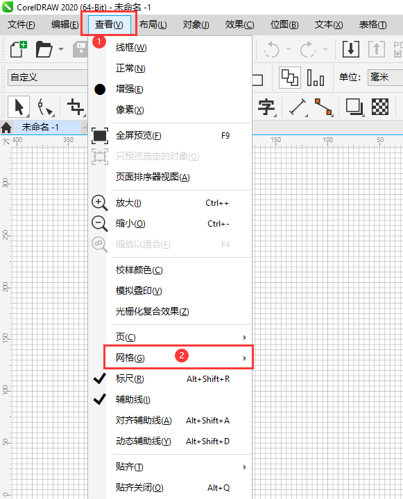 CDR怎么关闭文档网格
