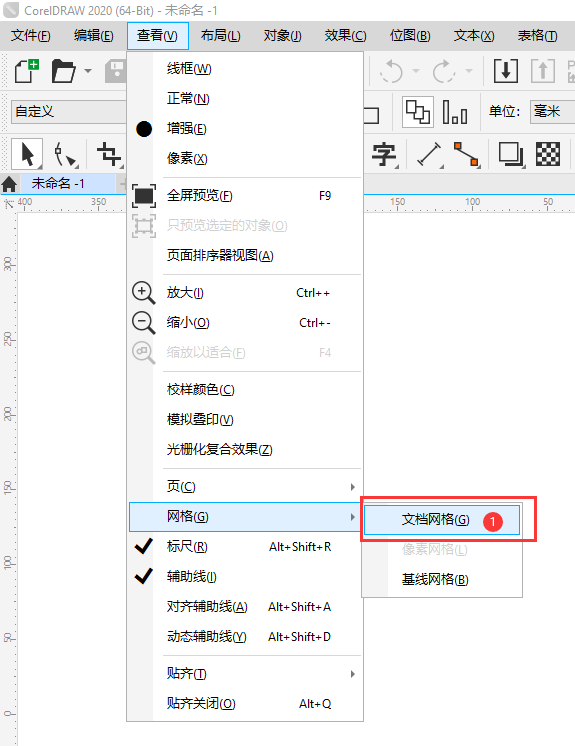 cdr怎么打开文档网格