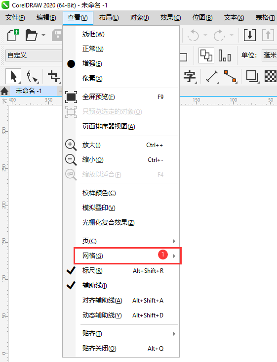 cdr怎么打开文档网格