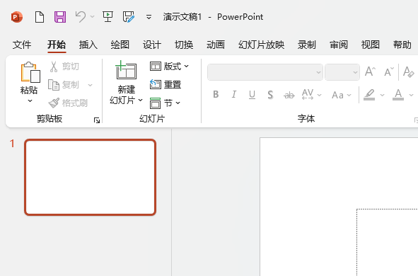 PPT2021怎么新建空白文档