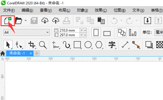 CDR怎么新建多页的文档