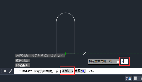 CAD旋转复制怎么用
