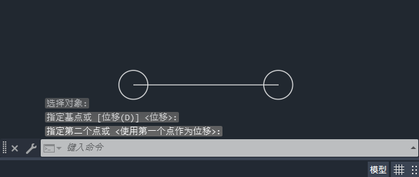 CAD怎么移动对象