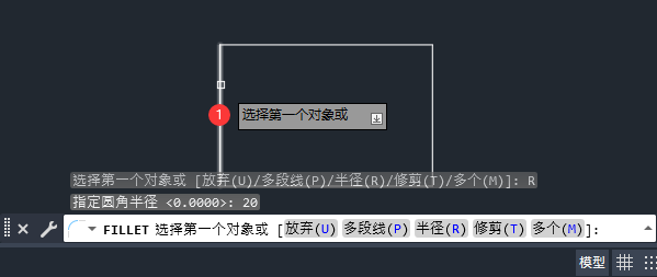 cad矩形如何倒圆角
