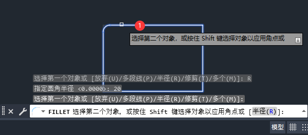 cad矩形如何倒圆角