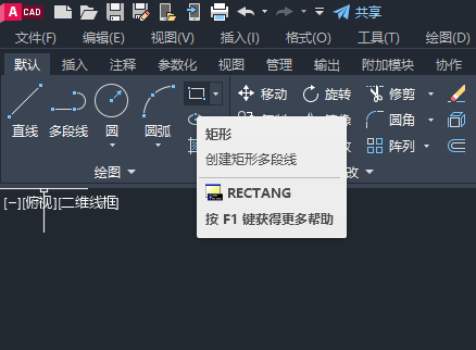 cad矩形如何倒圆角