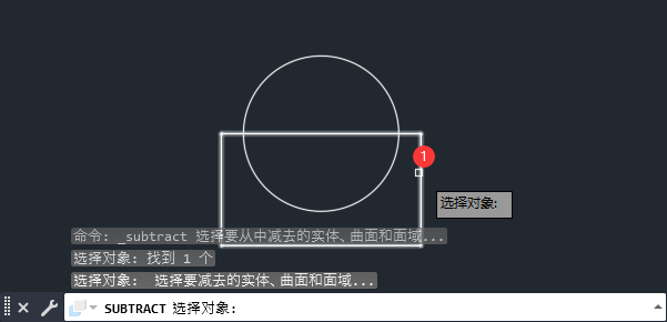 cad减去多余的面域
