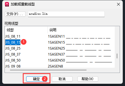 cad如何绘制虚线