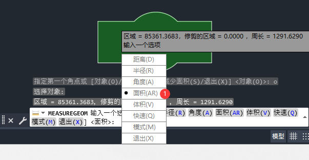 cad怎么自动计算面积