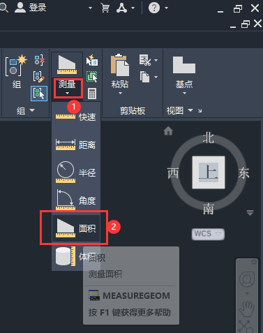 cad怎么自动计算面积