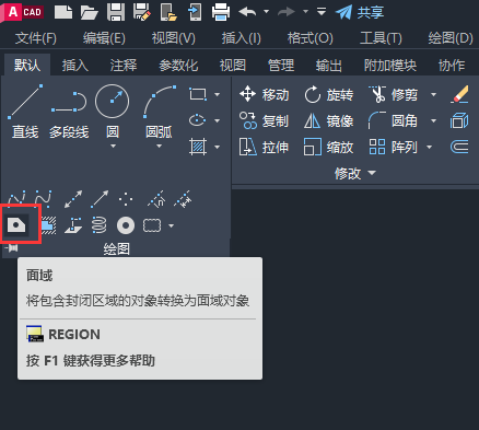 cad怎么自动计算面积