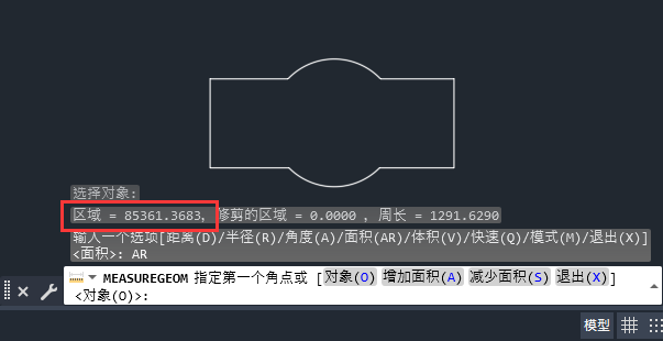 cad怎么自动计算面积
