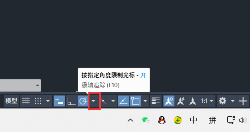 CAD如何设置角度