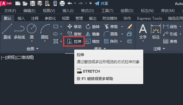 cad矩形斜的怎么恢复
