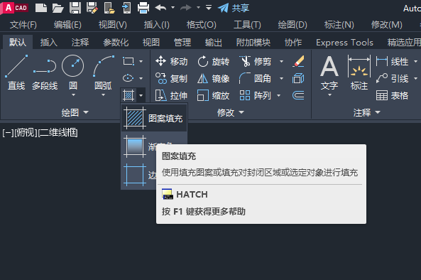 cad如何画实心矩形