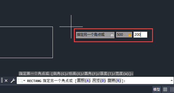CAD怎么画指定大小的矩形