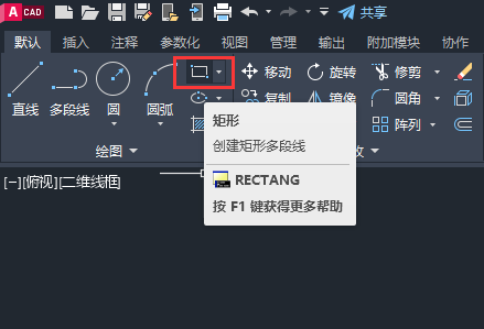 CAD怎么一画矩形就出倒角矩形
