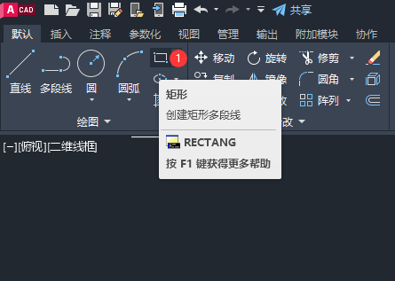 CAD怎么一画矩形就出倒角矩形