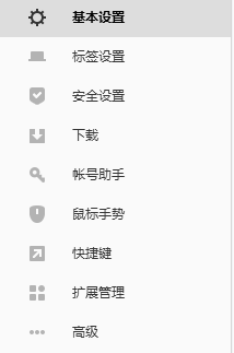 搜狗浏览器安全键盘在哪打开