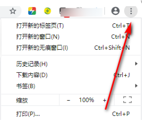 谷歌浏览器设置浏览器代理怎么操作