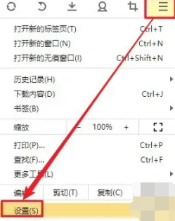 星愿浏览器书签栏显示设置方法是什么