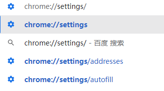 谷歌浏览器自动填充功能如何关闭