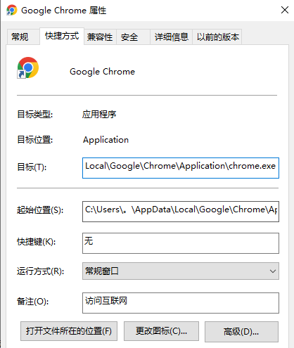 谷歌浏览器如何删除hao123主页