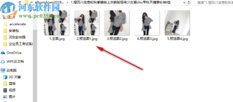 万能电商图片下载器下载淘宝商品图片的方法步骤