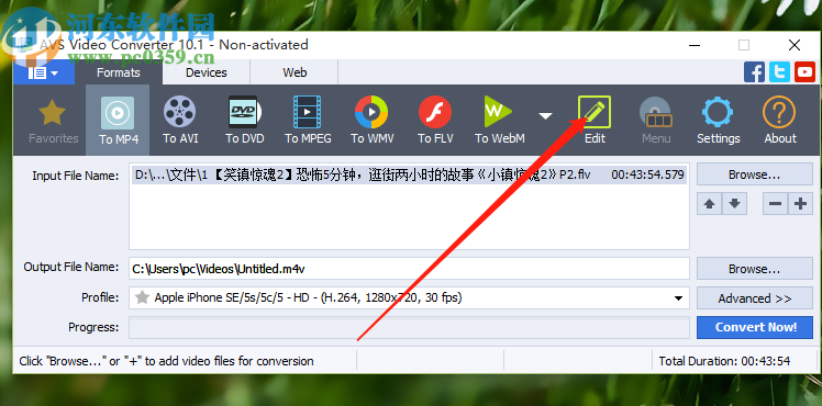 使用AVS Video Converter剪切视频的方法